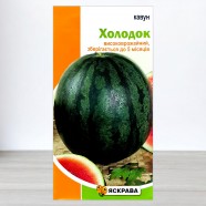 Семена арбуза Холодок, 2г, ТМ Яскрава